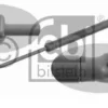 BAGAJ AMORTİSÖRÜ 612929 PUNTO (99-) 46744596