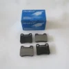 MERCEDES 190- W201- 83/93; ARKA FREN BALATASI (KABLOSUZ)(DİSK) (62X54,2X13,5)(BRAMAX) A001420012041